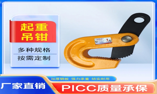 起重吊具与索具的区别