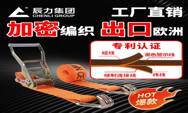 双钩涤纶拉紧器的维护保养