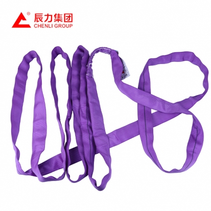 EA型环形柔性吊装带1吨