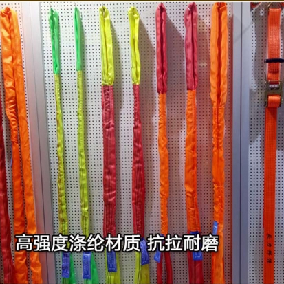 1-10吨柔性吊装带