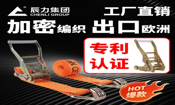 行李拉紧器怎么松