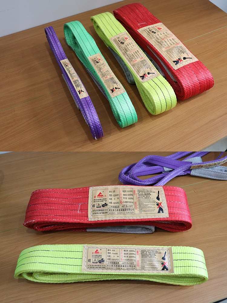 彩色扁平吊裝帶
