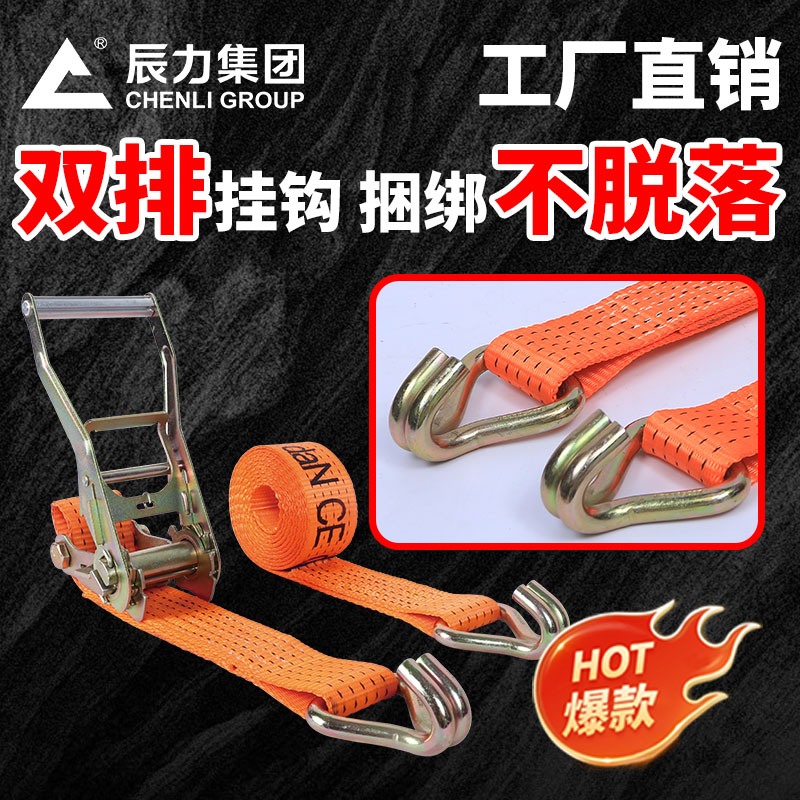 织带式拉紧器 织带式拉紧器