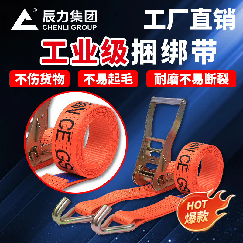 棘轮拉紧器 棘轮拉紧器