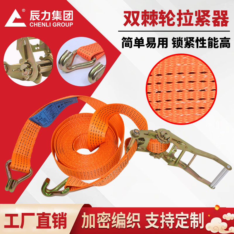 棘轮拉紧器 棘轮拉紧器