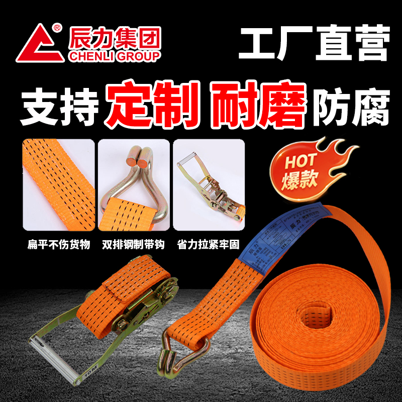 双钩涤纶拉紧器