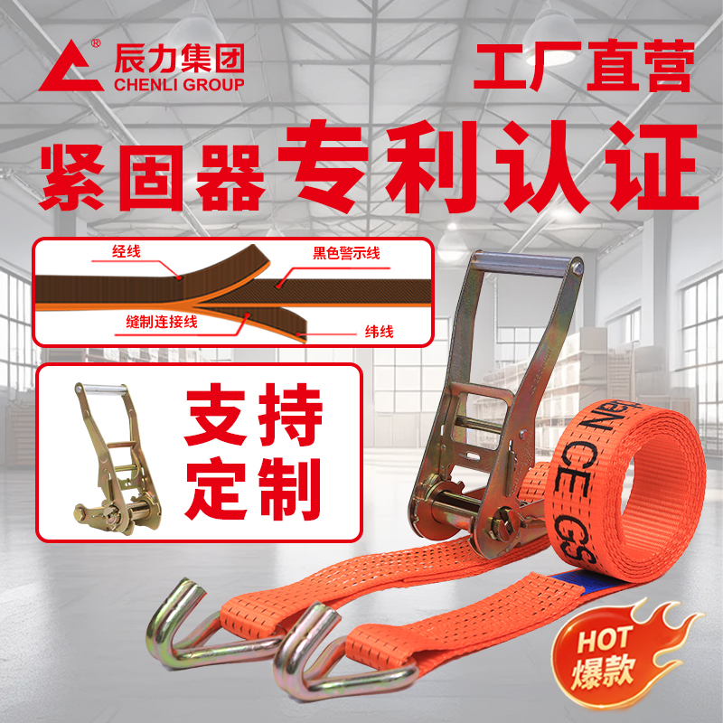 紧固器 紧固器