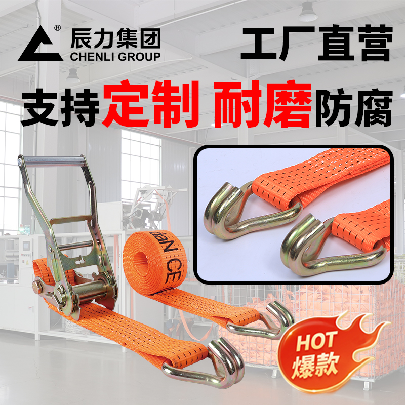 货物捆绑器 货物捆绑器