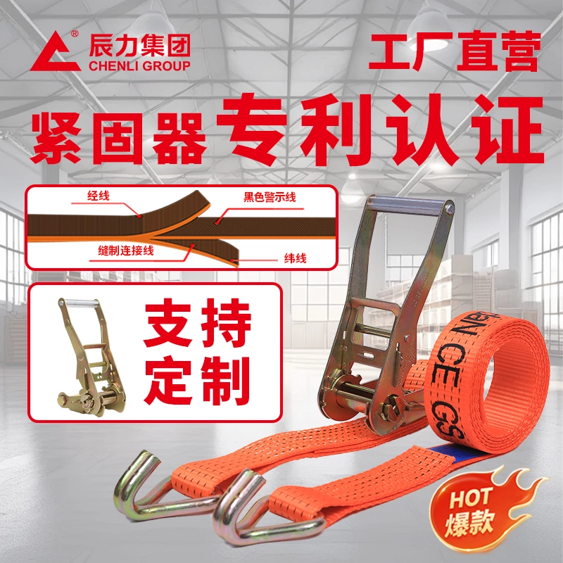 绑带-拉紧器