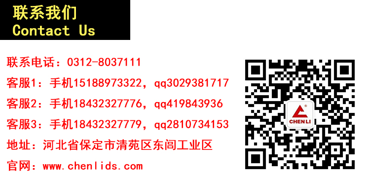 辰力集团联系方式