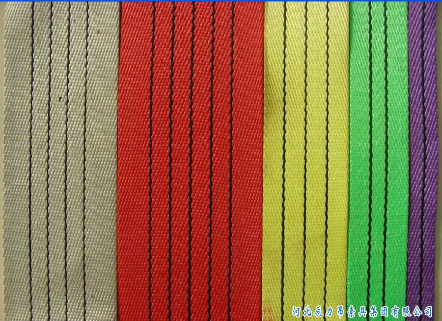 辰力吊装带颜色分类