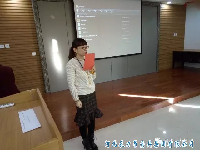 年会现场