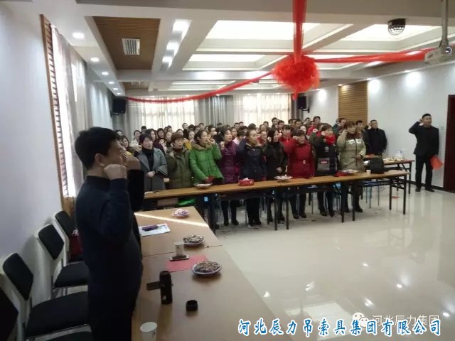 年会现场