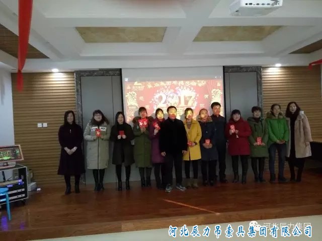 吊装带车间***员工