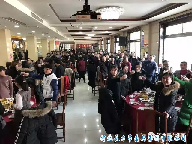 新年快乐