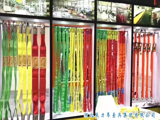 吊装带