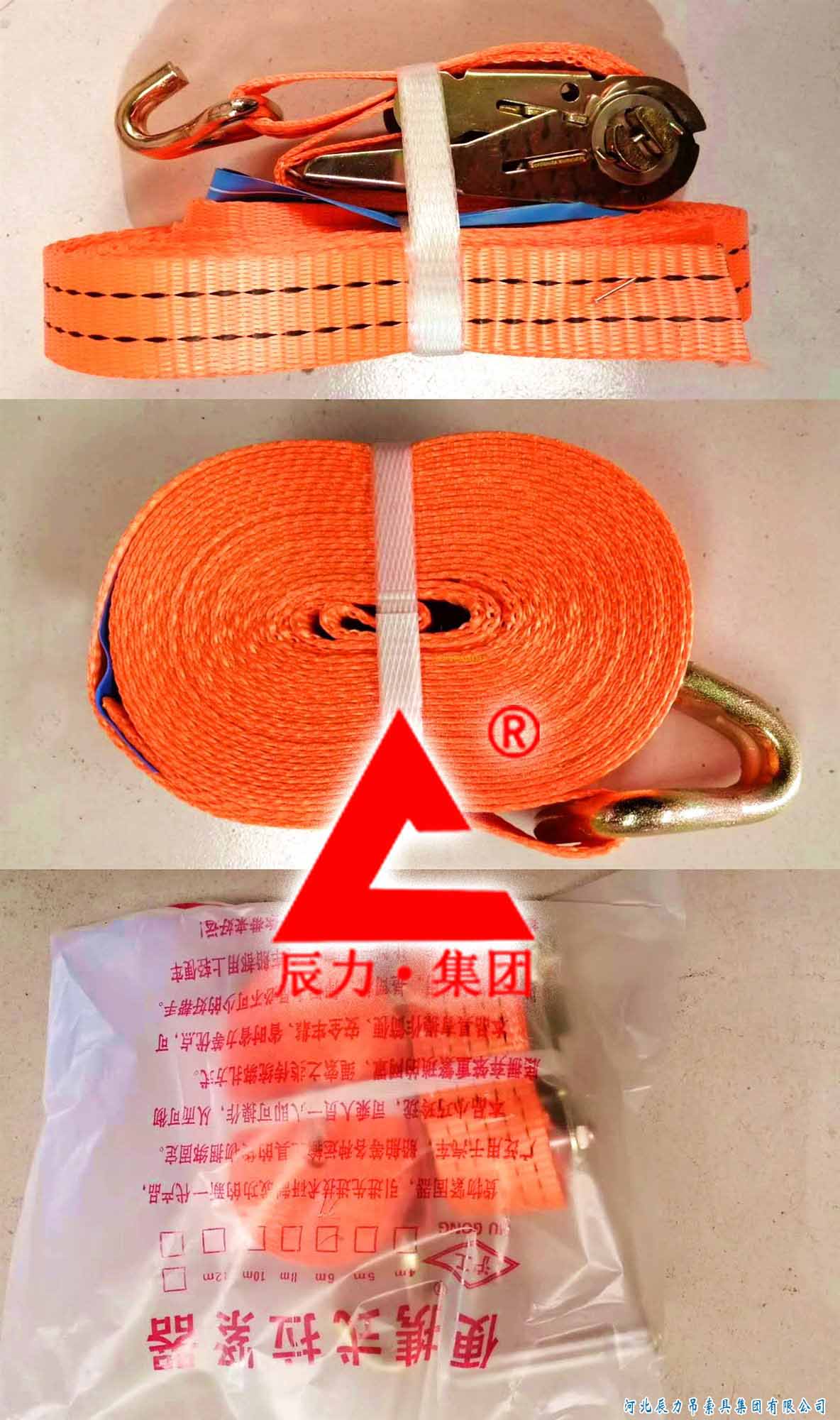 辰力拴紧器，刹车专用
