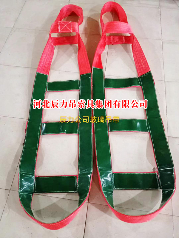 玻璃吊装带 吊装带索具 异形吊装带