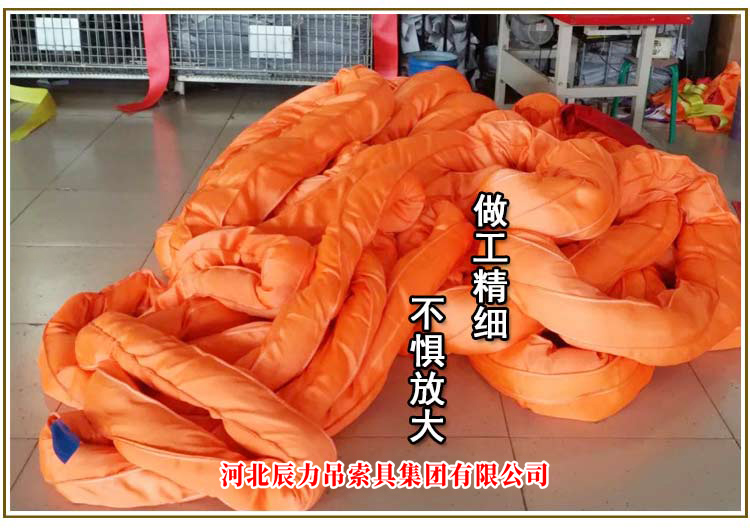 大吨位吊装带做工精细,不惧放大